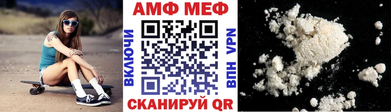 Купить где  Шлиссельбург  Амфетамин VHQ 