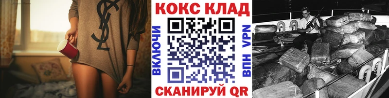 Купить закладки  Шлиссельбург  COCAIN 99% 