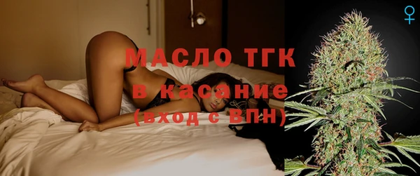 мефедрон Аркадак