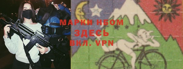 дурь Навашино