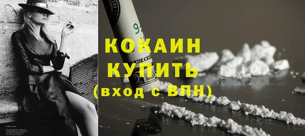 мефедрон Аркадак