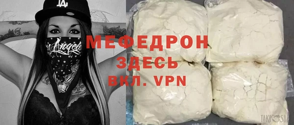мефедрон Аркадак