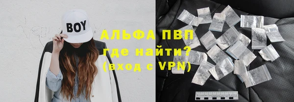 соль ск Армянск