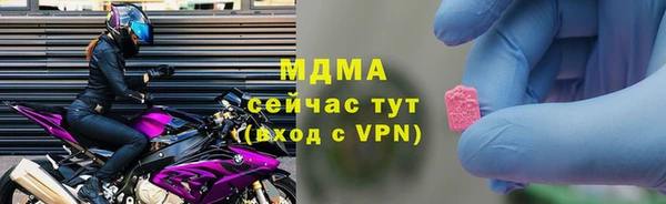 соль ск Армянск