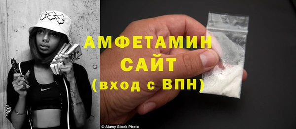 мефедрон Аркадак