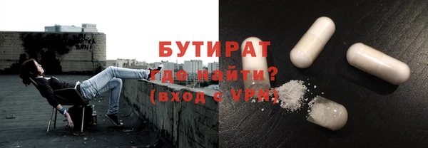 гидра Арсеньев