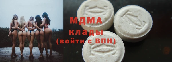 мефедрон Аркадак