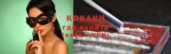 мефедрон Аркадак