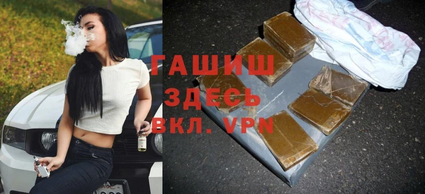 гидра Арсеньев
