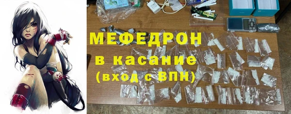 мефедрон Аркадак