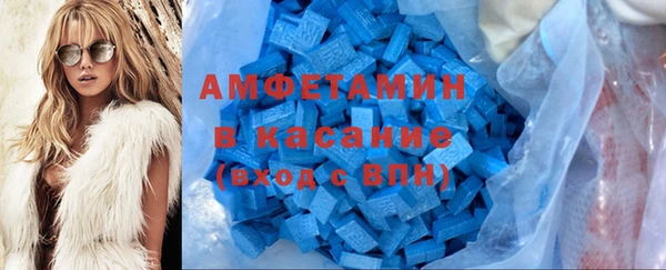 соль ск Армянск