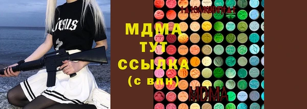 мефедрон Аркадак