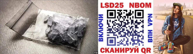 Купить  Шлиссельбург  LSD-25 экстази кислота 