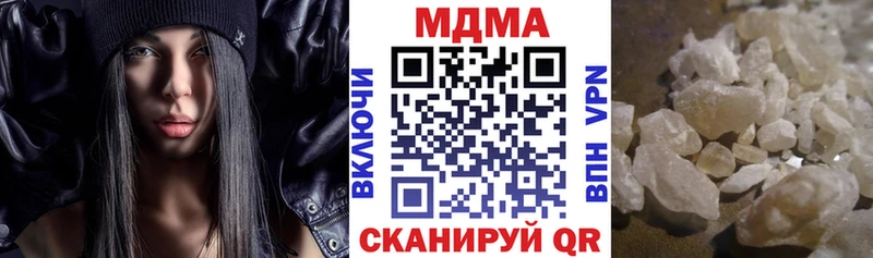Купить  Шлиссельбург  МДМА кристаллы 