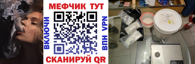 МЕФ кристаллы  Шлиссельбург 