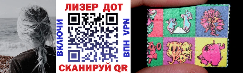 Марки 25I-NBOMe 1500мкг  Купить закладки  Шлиссельбург 