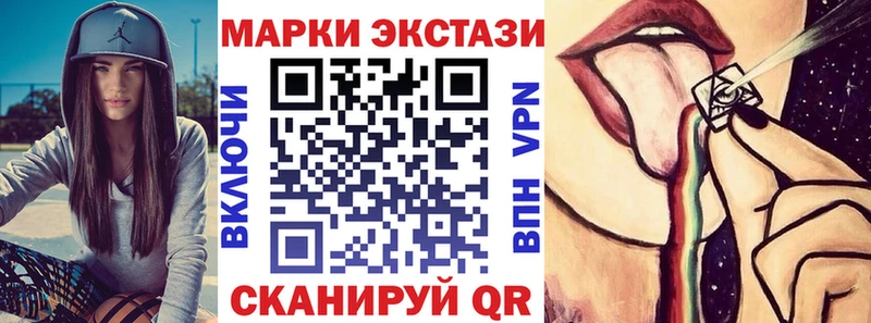 Марки NBOMe 1,5мг Шлиссельбург