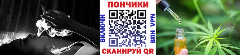 Купить где  Шлиссельбург  Каннабис сатива 